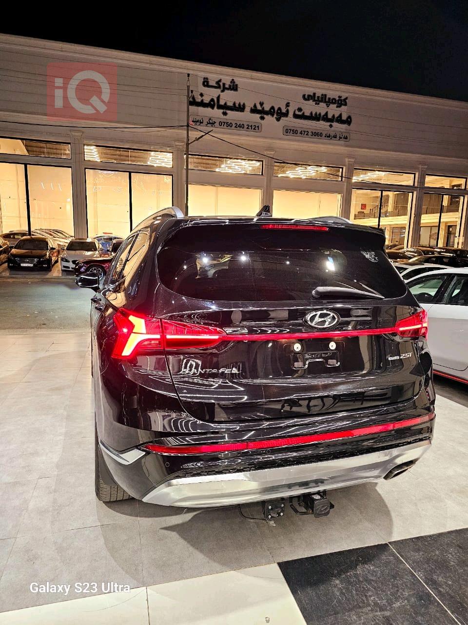 هیۆندای سەنتافی